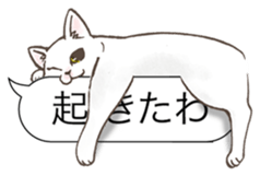 Balloon and cats sticker #4423814