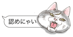 Balloon and cats sticker #4423815