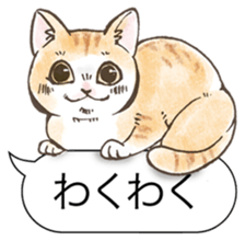 Balloon and cats sticker #4423816