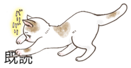 Balloon and cats sticker #4423821