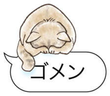 Balloon and cats sticker #4423823