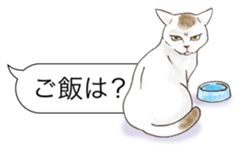 Balloon and cats sticker #4423824