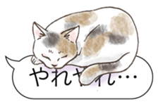 Balloon and cats sticker #4423825