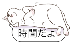 Balloon and cats sticker #4423828