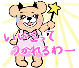 Sweet Devil Bear sticker #4424104