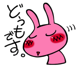 Emotions Of Lamu sticker #4424436