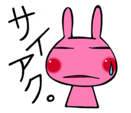 Emotions Of Lamu sticker #4424450