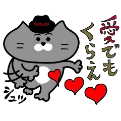 Nekochan to asobou 2