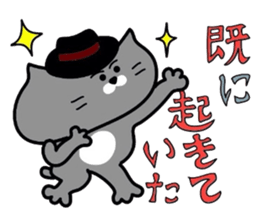 Nekochan to asobou 2 sticker #4424632