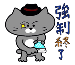 Nekochan to asobou 2 sticker #4424634