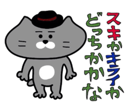 Nekochan to asobou 2 sticker #4424637