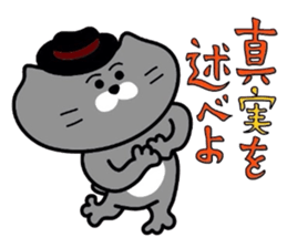 Nekochan to asobou 2 sticker #4424638