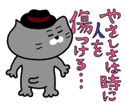 Nekochan to asobou 2 sticker #4424639