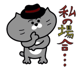 Nekochan to asobou 2 sticker #4424640
