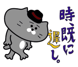 Nekochan to asobou 2 sticker #4424642