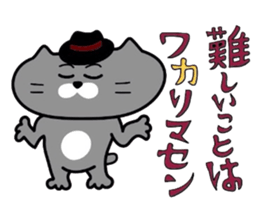 Nekochan to asobou 2 sticker #4424644