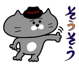Nekochan to asobou 2 sticker #4424646