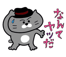 Nekochan to asobou 2 sticker #4424648