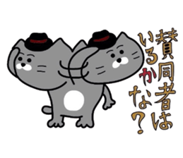 Nekochan to asobou 2 sticker #4424653
