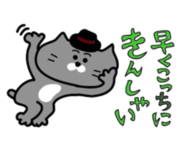 Nekochan to asobou 2 sticker #4424656