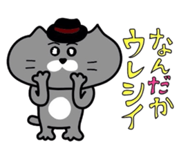 Nekochan to asobou 2 sticker #4424657