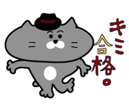 Nekochan to asobou 2 sticker #4424658