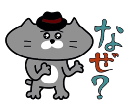 Nekochan to asobou 2 sticker #4424659