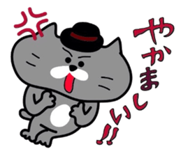 Nekochan to asobou 2 sticker #4424660