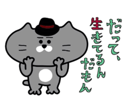 Nekochan to asobou 2 sticker #4424662