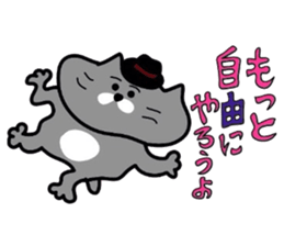 Nekochan to asobou 2 sticker #4424663