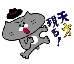 Nekochan to asobou 2 sticker #4424664