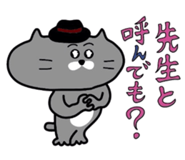 Nekochan to asobou 2 sticker #4424665