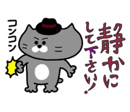 Nekochan to asobou 2 sticker #4424666