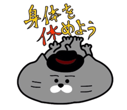 Nekochan to asobou 2 sticker #4424669