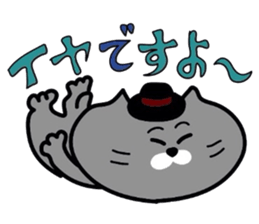 Nekochan to asobou 2 sticker #4424670