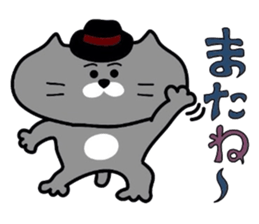 Nekochan to asobou 2 sticker #4424671