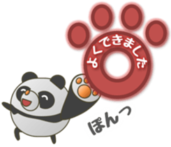 The PANMARU "Pong with paws" sticker #4424672
