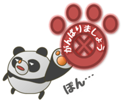 The PANMARU "Pong with paws" sticker #4424673