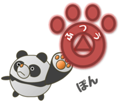 The PANMARU "Pong with paws" sticker #4424674