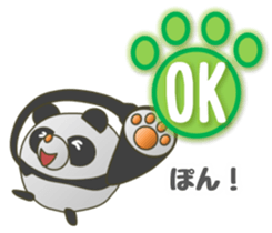 The PANMARU "Pong with paws" sticker #4424678