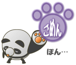 The PANMARU "Pong with paws" sticker #4424679