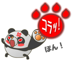 The PANMARU "Pong with paws" sticker #4424681