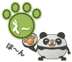 The PANMARU "Pong with paws" sticker #4424682
