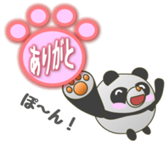 The PANMARU "Pong with paws" sticker #4424683