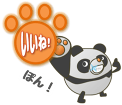 The PANMARU "Pong with paws" sticker #4424687