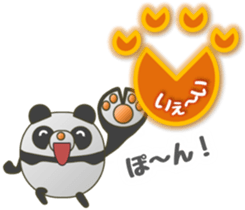 The PANMARU "Pong with paws" sticker #4424688