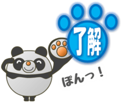 The PANMARU "Pong with paws" sticker #4424689