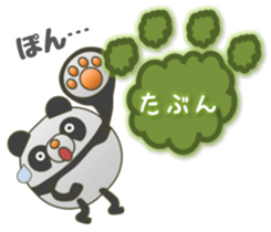 The PANMARU "Pong with paws" sticker #4424691