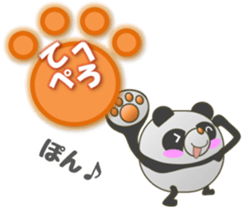 The PANMARU "Pong with paws" sticker #4424695