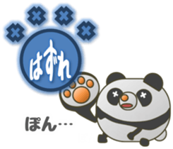 The PANMARU "Pong with paws" sticker #4424698